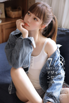 雏菊